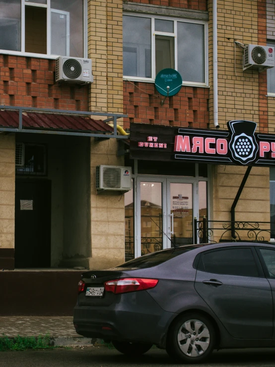 the back view of a grey car parked outside macco pet