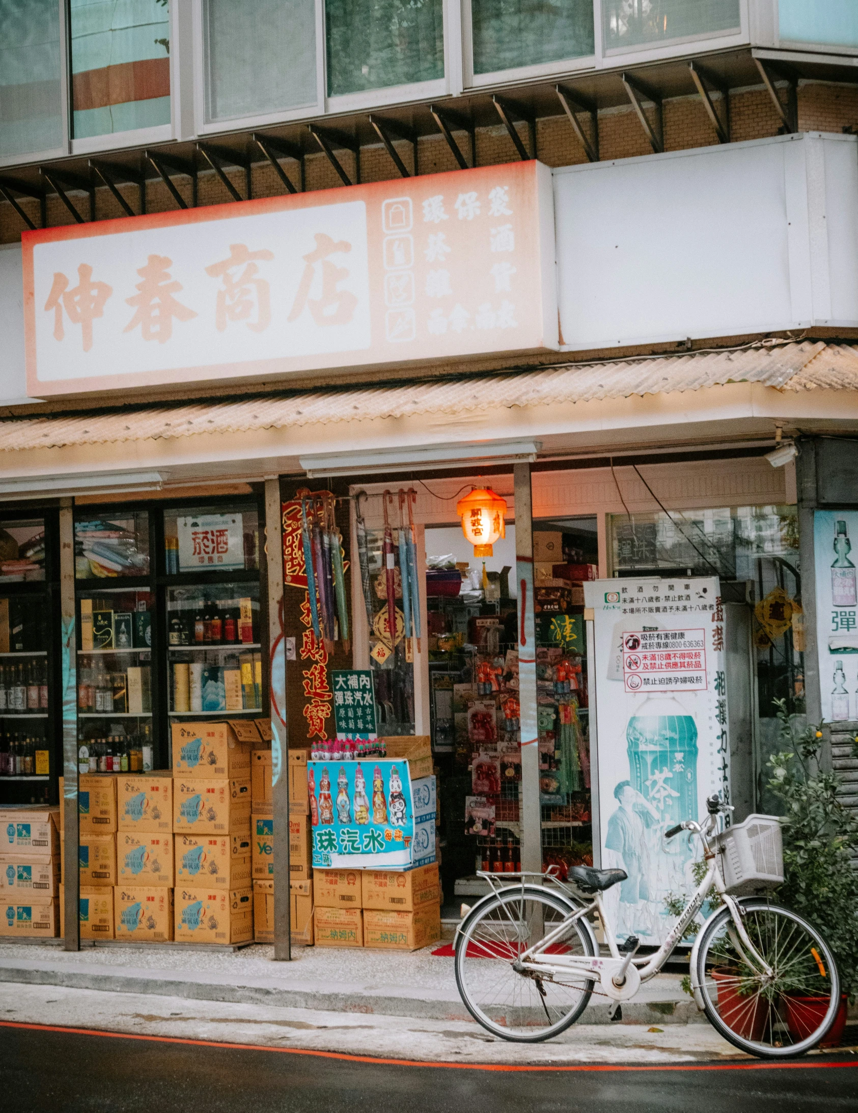 a bicycle that is parked outside of a store