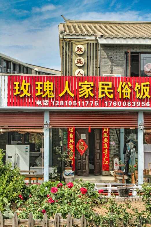this is a chinese restaurant on a small street