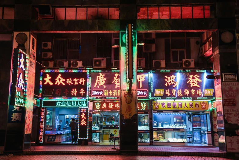 colorful store lights in chinese writing at night