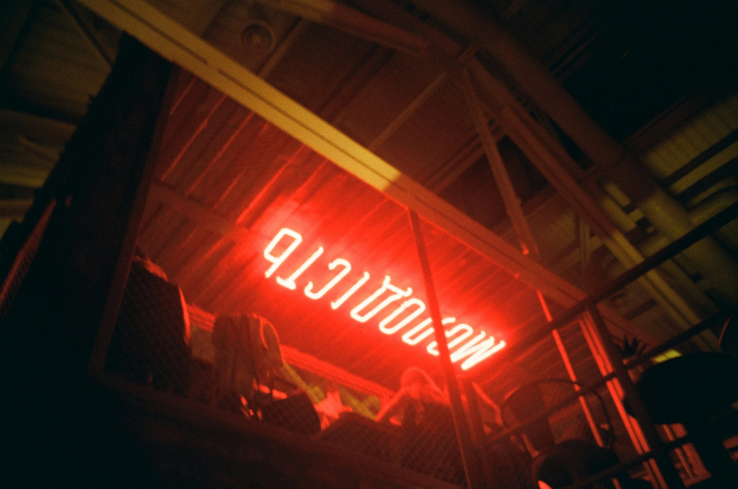 a neon sign for wood st clamp sits in the dark