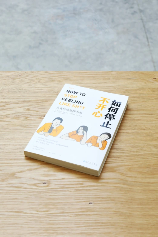 the book has japanese characters on it