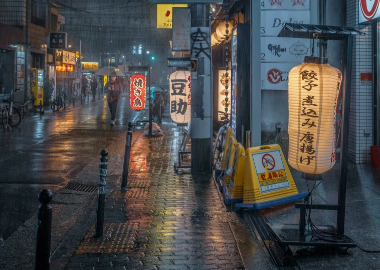 a couple of people on a wet street