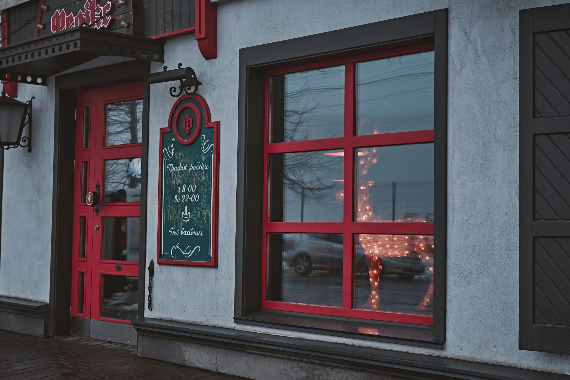 the exterior of a restaurant in an urban area