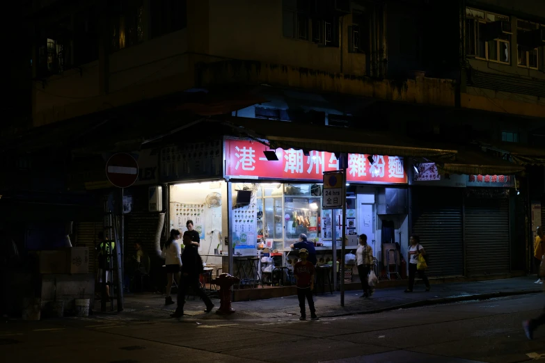 a chinese restaurant is lit up on the side of the street