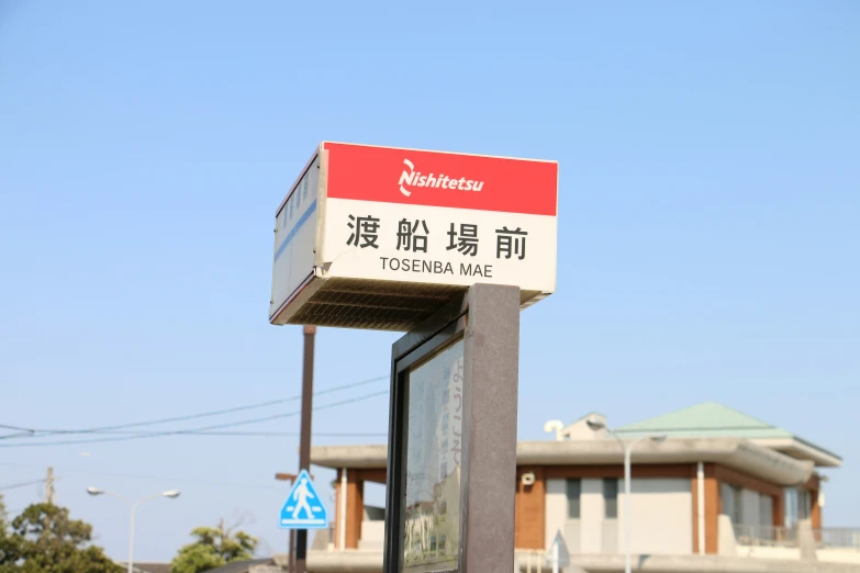 a street sign is pictured with the chinese language on it