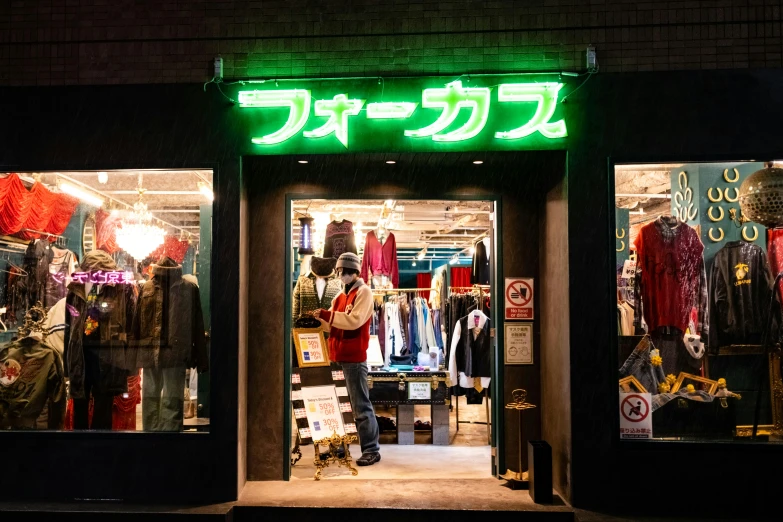 the storefront is lit up with lights for green lighting