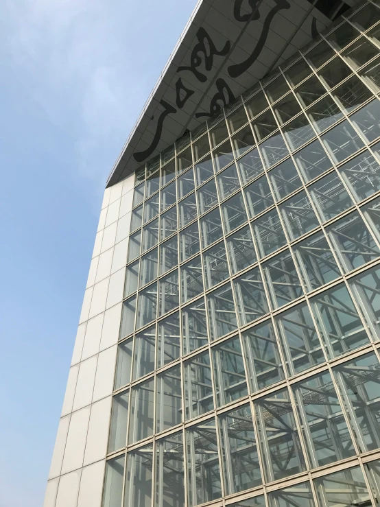 the top side of a large glass building