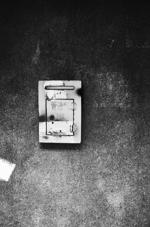 an old square switch box sits on the wall