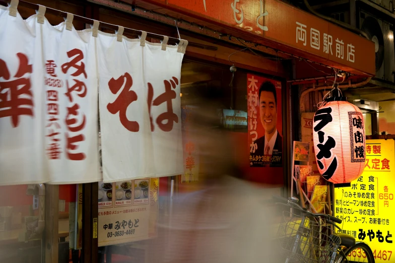 a blurry image of a asian store front