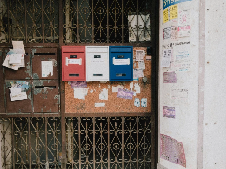 mail boxes are arranged in a building