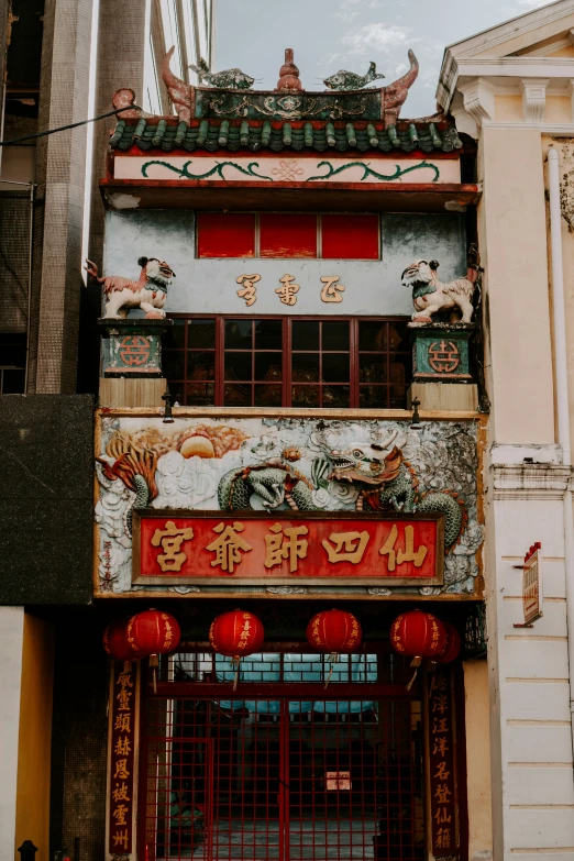 an asian building with oriental writing on it