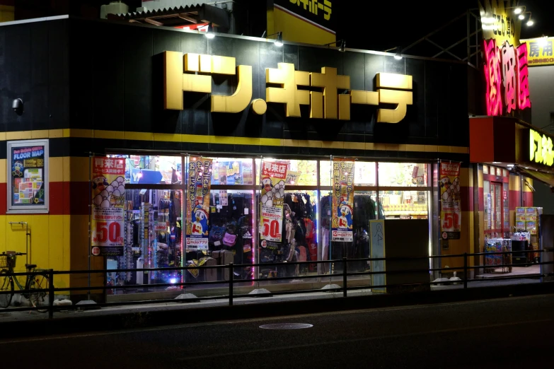 the store front of a korean convenience store