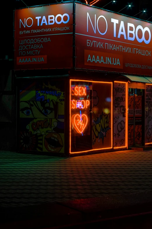 a store front with a neon light sign above it