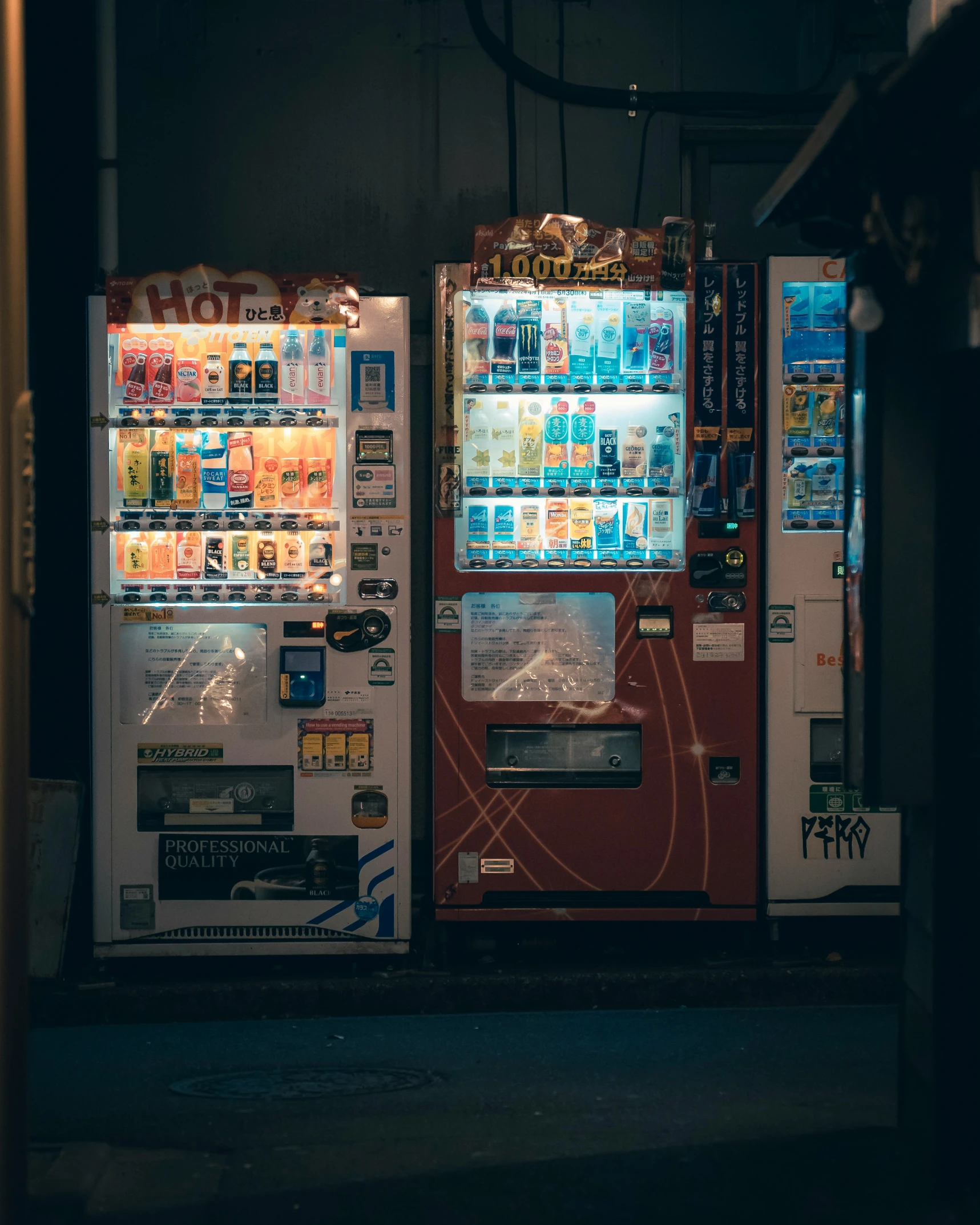 two vending machines are lit by street lights