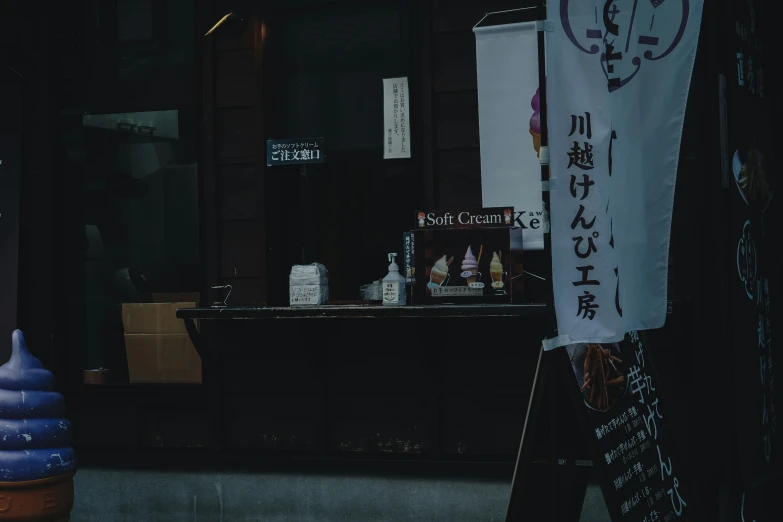 an asian shop with oriental writing on the sign