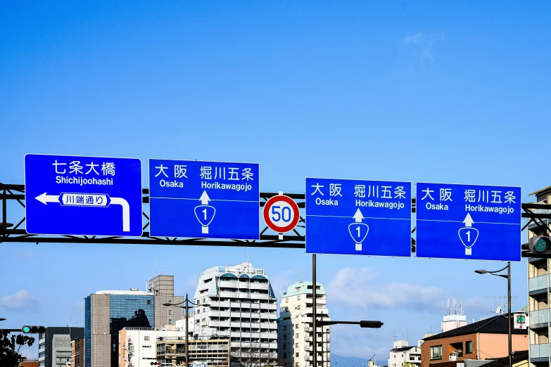 blue street signs, which can be seen in all directions