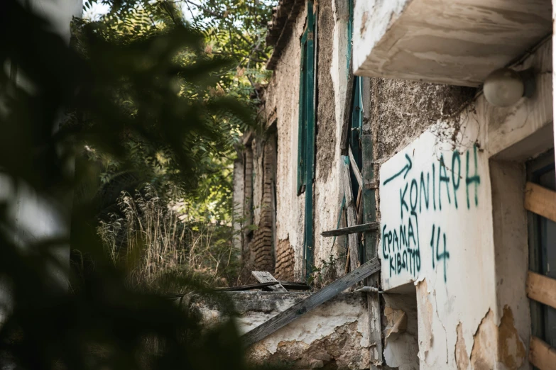 the words are spray painted on the wall of the building