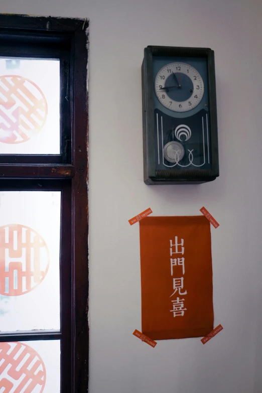 a clock on a wall in an asian language