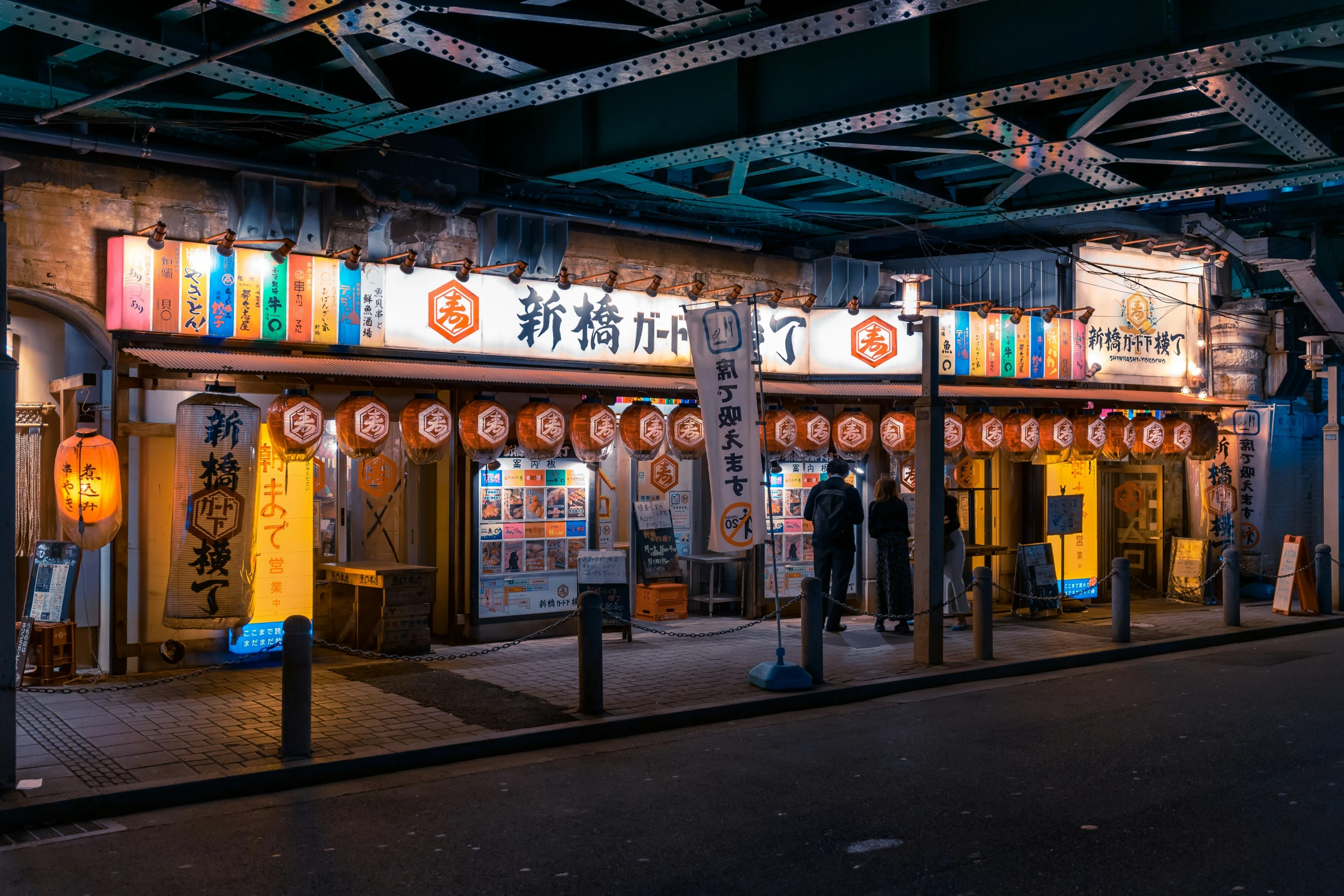 a picture of an outside venue in the dark