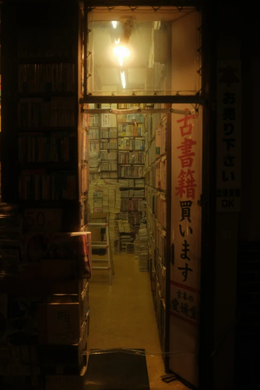 some shelves with signs and lights in a dark room