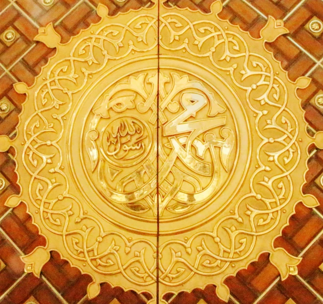 a golden wall panel with the letters in arabic writing