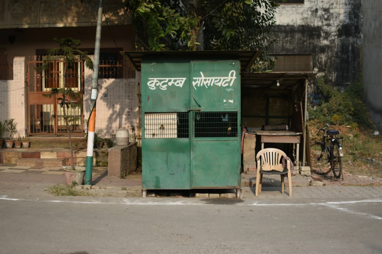 an outhouse on the side of the street has writing in chinese