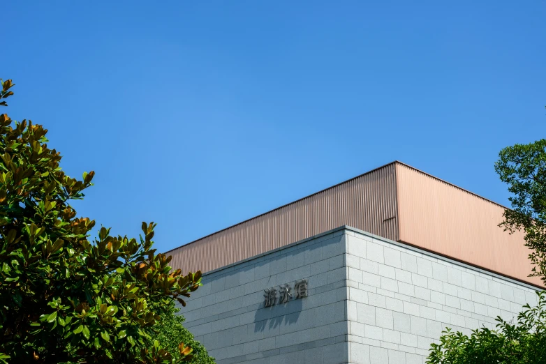 a white building next to trees and the sky