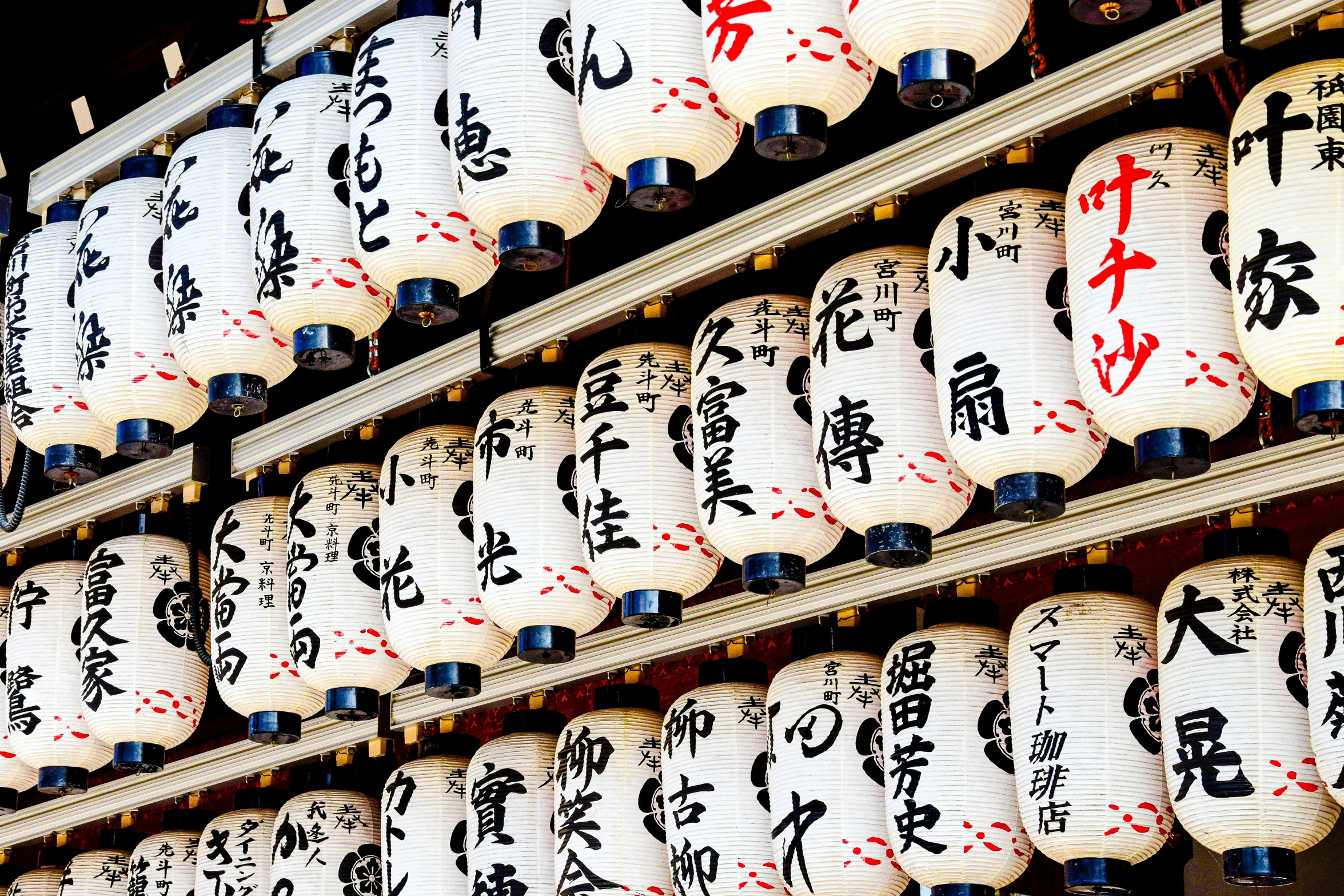 an image of many lanterns with asian writing