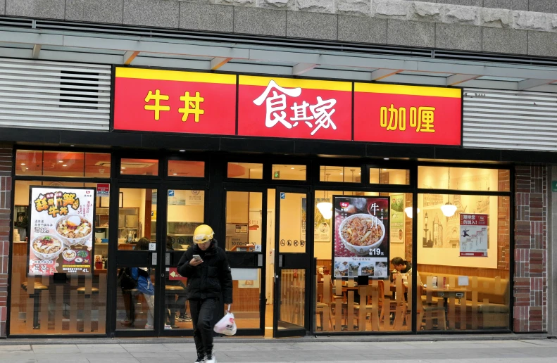 the restaurant is named after traditional chinese street names