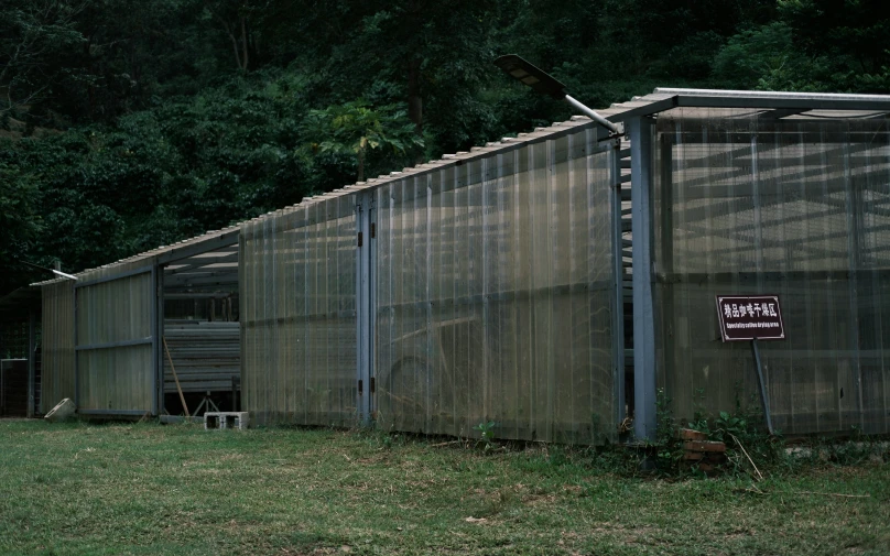 a small yard has a fence covered with plastic sheeting