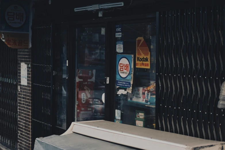 a sign is on the door of a restaurant