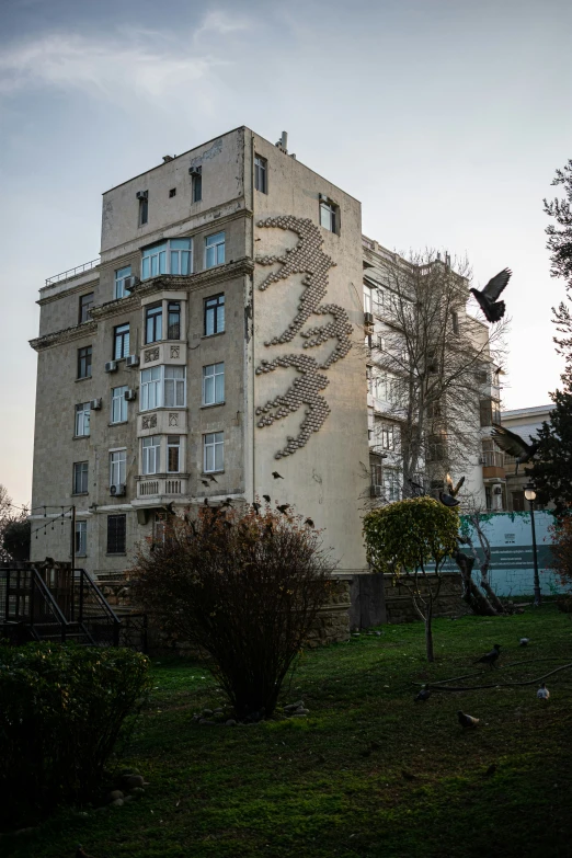 an old building in the midst of a large park