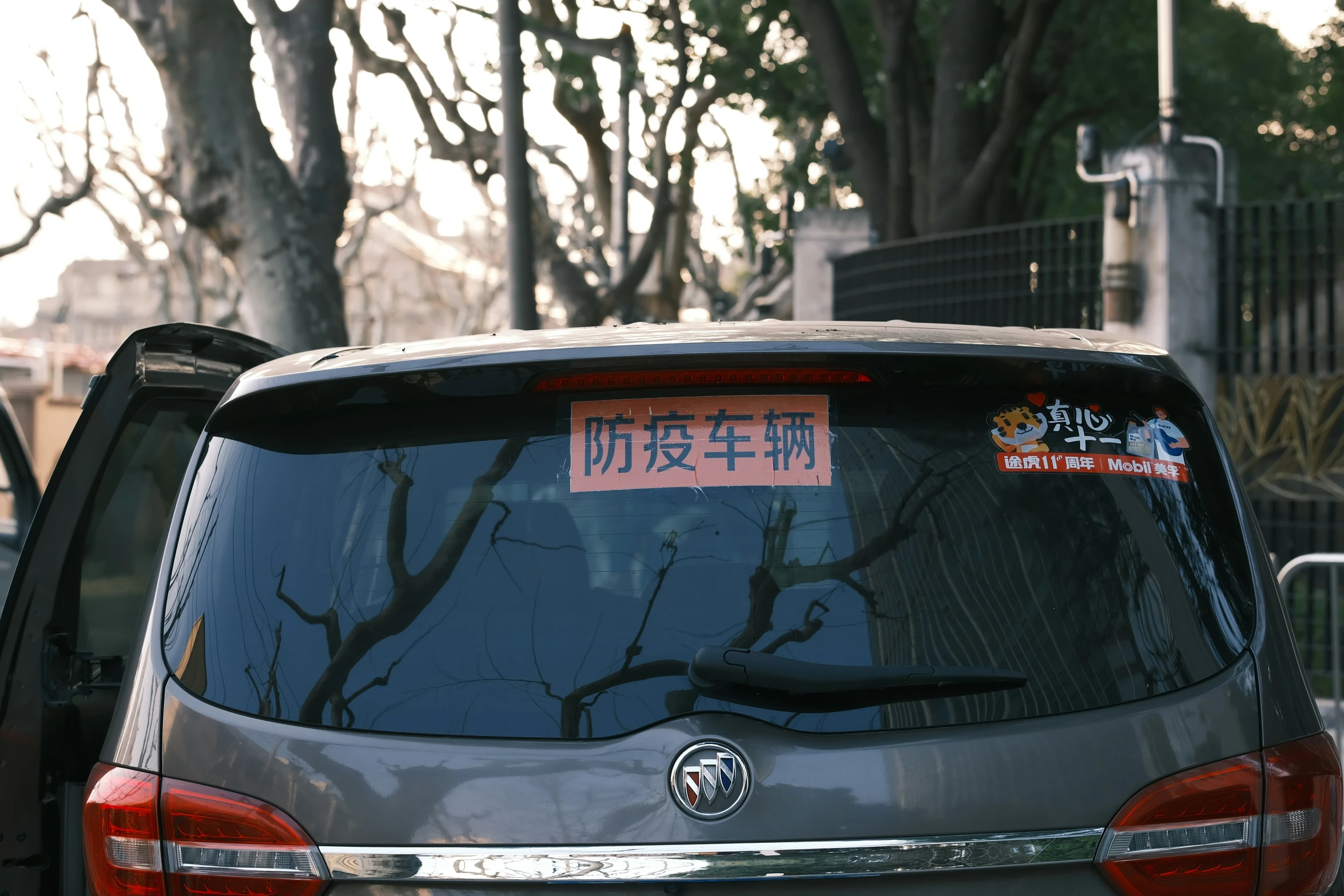 the rear end of a car that is parked in the street