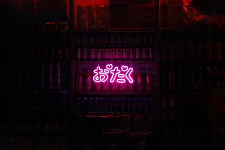 neon light is displayed on an old bookcase