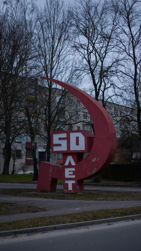 a sculpture sits next to the curb of a city street