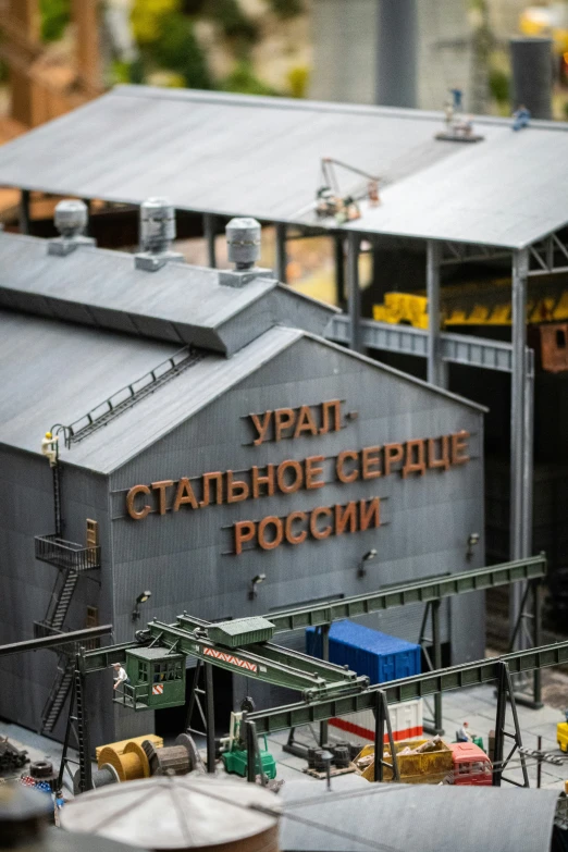 a large metal object with a sign on it