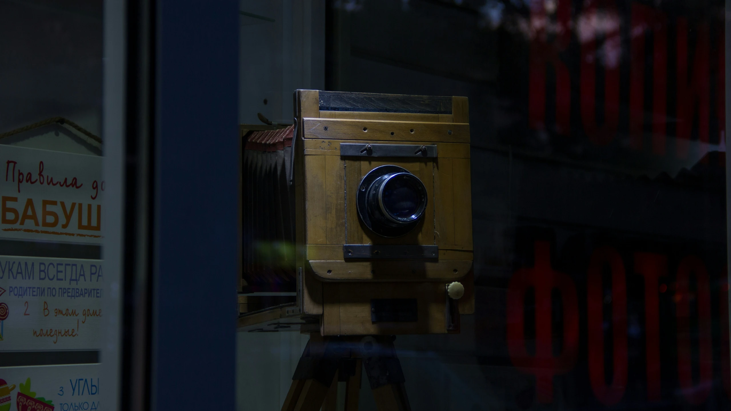 an old fashioned camera on a tripod on display