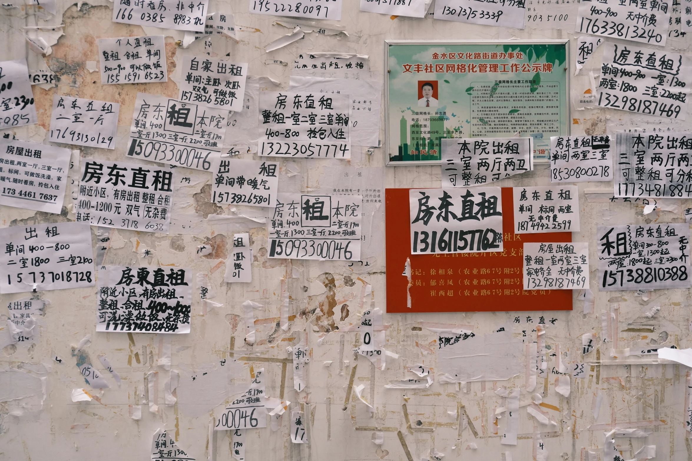 a bulletin board with multiple japanese words and pictures on it