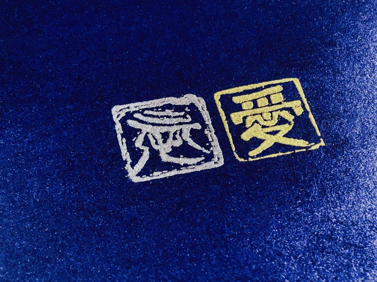 two symbols that are on a blue surface