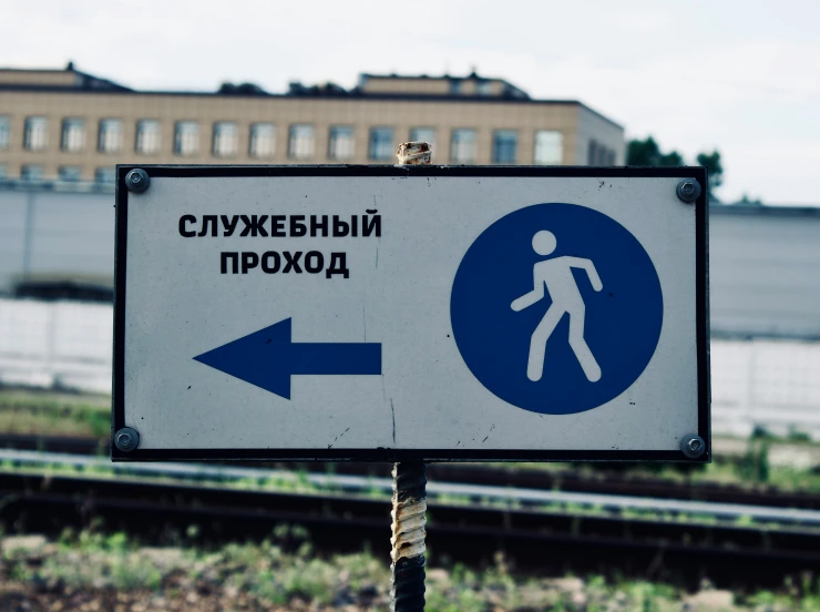 a sign on the side of a rail road track