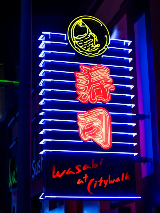 a neon sign is pictured at night outside