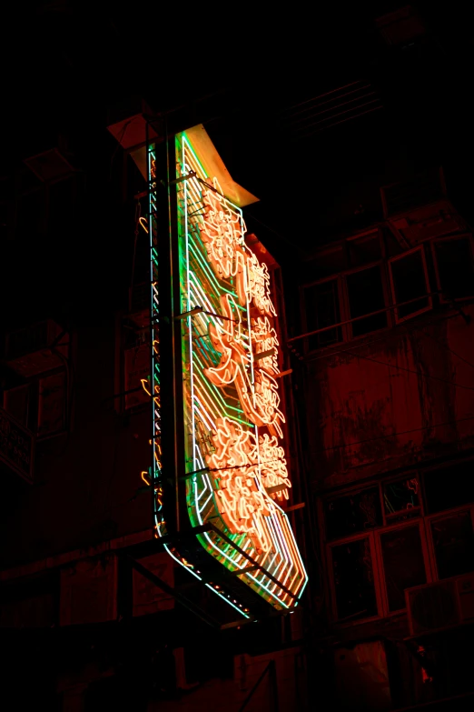 the side of an illuminated building at night