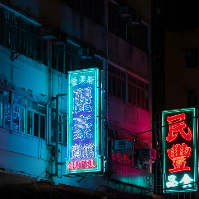 some very colorful signs outside of a building