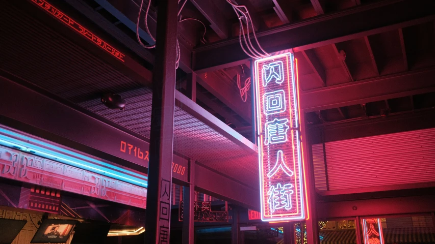 a neon sign lit up in front of the building