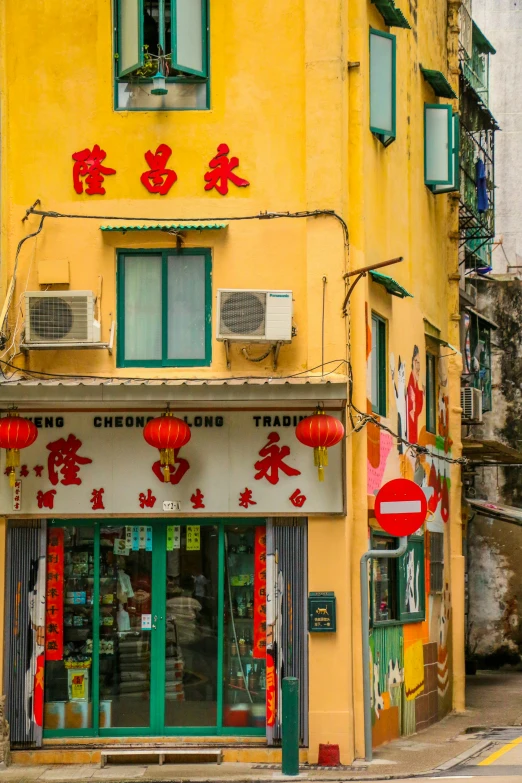 an asian restaurant with various chinese writing on the side