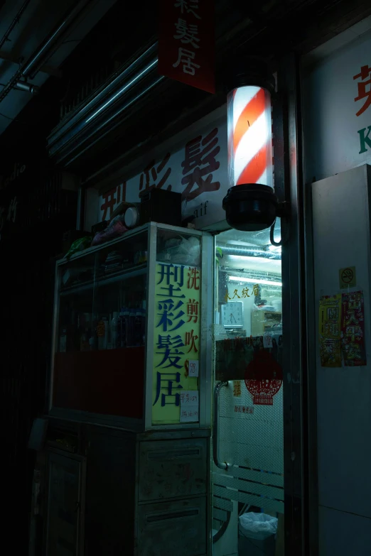 a lighted sign hanging over a fridge at night