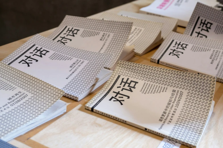 several papers with chinese lettering laying on top of each other