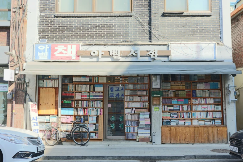 a bookshop has large wooden doors and many books on display