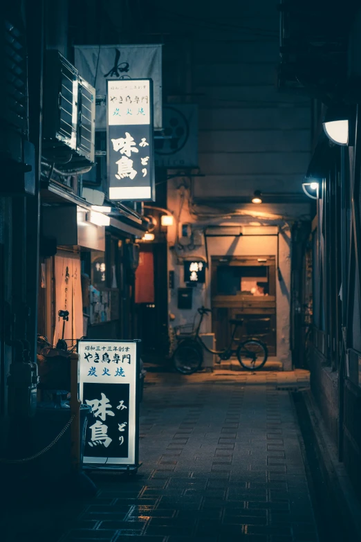 a dimly lit alley has some signs all over